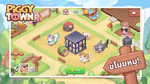 จัดอันดับอาคารที่คุ้มค่าที่สุดในช่วงต้นเกม