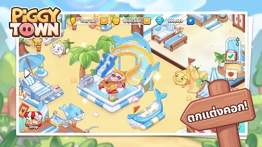 เทคนิควางผังเมือง (Town Layout)