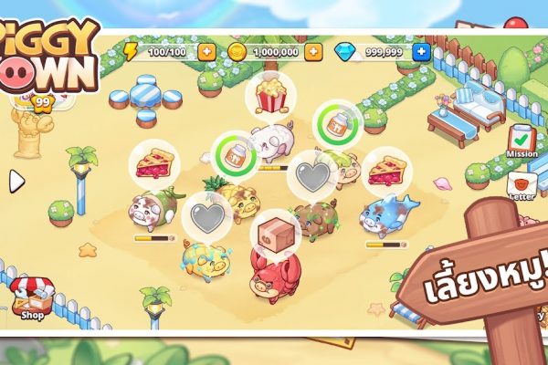 ระบบอัปเกรดสิ่งก่อสร้างใน